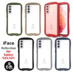 ショッピングreflection iFace Reflection 並行輸入正規品 galaxy s22 s21 ケース アイフェイス リフレクション SCG13 SC-51C SC-51B