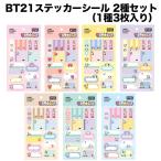 bt21 стикер наклейка параллель импорт стандартный товар 2 вида комплект 1 вид 3 листов ввод tata chimmy cooky rj