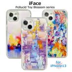 アイフェイス iPhone14 13 ケース iFace ペルシード Pellucid Toy Blossom series 並行輸入正規品