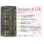 Docomo Arrows x lte f-05dケースカバー アローズ ビンテージドット ブラック/黒 カワイイき【メール便なら送料無料！】