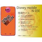 Disney Mobile on docomo N-03E  С 5  ᡼̵