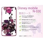 Disney Mobile on docomo N-03E кейс покрытие кошка 4 кошка роза белый почтовая доставка бесплатная доставка 