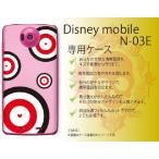 Disney Mobile on docomo N-03E кейс покрытие . Heart круг розовый почтовая доставка бесплатная доставка 