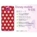 Disney Mobile on docomo N-03E  С 5   ԥ ᡼̵