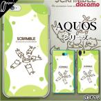 docomo AQUOS (sense7