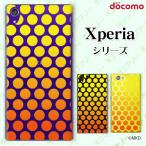 docomo Xperia (A4 / A2 / Z1 f / A / Z / AX) スマホ ケース カバー ドットグラデーション イエロー オレンジ メール便送料無料