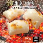  моти моти порез моти 400g.. моти порез . моти .. моти ..mochi порез моти mochi. моти организовать сыр Кинако Новый год изначальный . бесплатная доставка mochi400