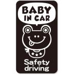  baby in машина BABY in car стикер [ магнитный ] { цвет выбор .. } No.52 лягушка san 2