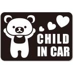  детский in машина CHILD in car стикер [ магнитный ] { цвет выбор .. } No.11 мишка 