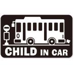 детский in машина CHILD in car стикер [ магнитный ] { цвет выбор .. } No.61 автобус 