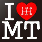  Islay bMT стикер I LOVE MT стикер manual машина трансмиссия машина 5 скорость рукоятка трансмиссии specification 