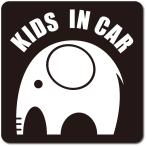 Kids in машина KIDS in car стикер [ магнитный ] { цвет выбор .. } No.01 слон san 