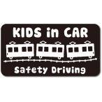  Kids in машина KIDS in car стикер [ магнитный ] { цвет выбор .. } No.34 электропоезд 