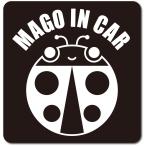 . in машина MAGO in car стикер [ магнитный ] { цвет выбор .. } No.04 палатка u насекомое san 