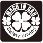 . in машина MAGO in car стикер [ магнитный ] { цвет выбор .. } No.18 clover 