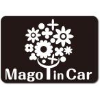 . in машина MAGO in car стикер [ магнитный ] { цвет выбор .. } No.28... цветок 