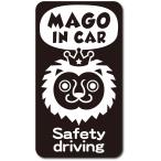 . in машина MAGO in car стикер [ магнитный ] { цвет выбор .. } No.54 лев san 