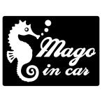 . in машина MAGO in car стикер [ магнитный ] { цвет выбор .. } No.80 морской конек san 