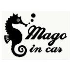 . in машина MAGO in car стикер [ простой версия ] { цвет выбор .. } No.80 морской конек san 