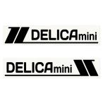  Delica Mini DELICAmini машина боковой стикер переводная картинка украшать большой размер левый правый каждый 1 листов | маленький размер левый правый каждый 2 листов ( всего 6 шт. комплект ) сделано в Японии { цвет выбор .. }
