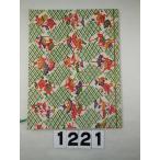 . название запись каллиграфия чайная церемония . дорога рука земля производство подарок разнообразные экспонирование . японская бумага .. предмет японский стиль модный 