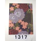 . название запись каллиграфия чайная церемония . дорога рука земля производство подарок разнообразные экспонирование . японская бумага .. предмет японский стиль модный 