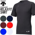 * кошка pohs Descente бейсбол нижняя рубашка короткий рукав круглый вырез свободно . пот скорость . легкий STD-721.... соответствует возможно 