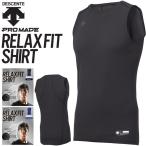 * кошка pohs Descente бейсбол нижняя рубашка безрукавка круглый вырез свободно 4WAY стрейч легкий . пот скорость .STD-726.... соответствует возможно 