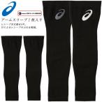* кошка pohs Asics волейбол опора arm рукав 1 листов ввод мужской женский asics 3053A072....
