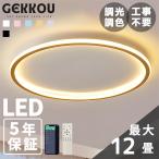  потолочный вентилятор свет LED потолочный светильник циркулятор имеется 6 татами 8 татами нет -ступенчатый style свет тонировка 6 -ступенчатый поток воздуха ночной свет таймер дистанционный пульт Appli соответствует под дерево ..