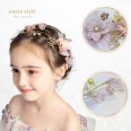 ヘアアクセサリー ピアノ 発表会 ヘッドドレス 髪飾り 子供 女の子 キッズ 花 ゴールド パープル クリスタル ビーズ ラインストーン 結婚式 写真撮影 (HC23)