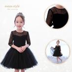 子供 ドレス フォーマル 子供服 子ども 女の子 ワンピース ミニドレス ブラック 黒 水玉 ドット 刺繍 リボン チュール 発表会 ピアノ 110 120 130 140 (6120)