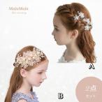  аксессуары для волос 2 позиций комплект презентация ребенок Kids украшение для волос головной убор Tiara лента-ободок шпилька фортепьяно цветок свадьба входить . тип входить . тип .. тип ( модель 11)