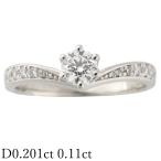 H&C F SI2 EX ダイヤモンド/0.201ct ダイヤ/0.11ct リング Pt900 8.5 号 鑑定書付