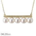 ショッピングダイヤモンド 5P パール/6.8-7.0mm ダイヤモンド/0.251ct デザイン ネックレス K18YG