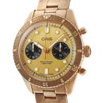 インペリアルのダイバーズを見る