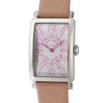 インペリアルのロングアイランドを見る