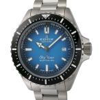 インペリアルのネプチュニアンを見る