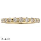ダイヤモンド/0.50ct ハーフエタニ