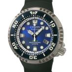 インペリアルのプロマスターを見る