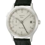 インペリアルのエリートを見る