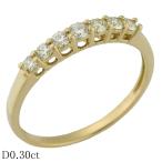 GSTV ダイヤモンド/0.30ct リング K18YG 14号