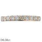ダイヤモンド/0.50ct ハーフエタニティ リング K18PG 11号