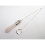 ポイント ペンデュラム ローズクォーツ ダウジング ヒーリング 天然石 風水 パワーストーン