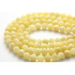 アラゴナイト64面カット8mmビーズ一連天然石パワーストーン