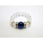 天然石4Aカリビアンブルーアンバーリング指輪パワーストーンバラ売り