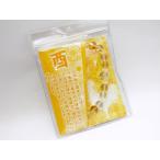 ブレスレット十二支ブレス酉鶏・とりシトリンクォーツ天然石風水パワーストーン