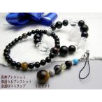 Yahoo! Yahoo!ショッピング(ヤフー ショッピング)福袋 男性用 オススメ3点セット身に付けやすい 四神ブレス ブレス ストラップ 天然石 パワーストーン