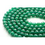 カットビーズグリーンメノウ64面カット10mm一連風水パワーストーン