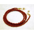 天然石のレッドジャスパーのメガネチェーンパワーストーンマスクチェーンマスク...